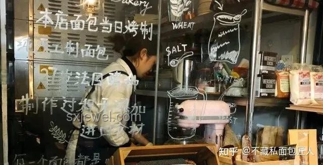 百万博主归乡记：面包店的甜蜜与梦想